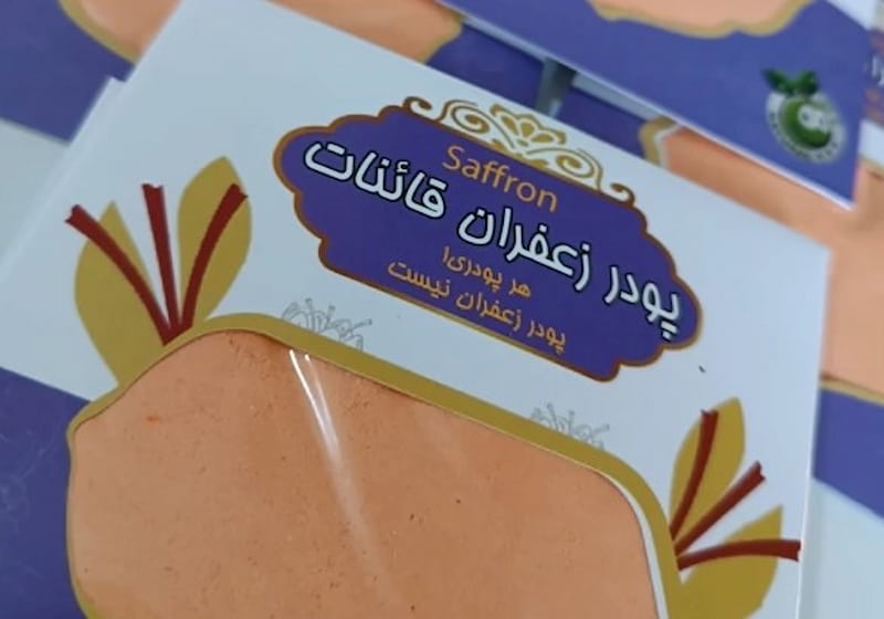 فروش پودر زعفران